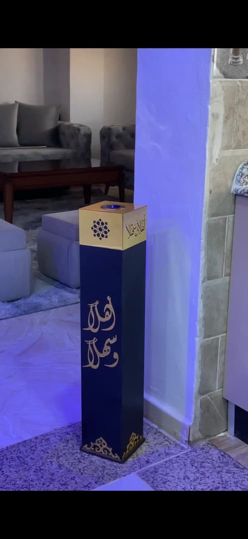 (اهلا و سهلا) مبخرة الاستقبال الخليجية - Main image